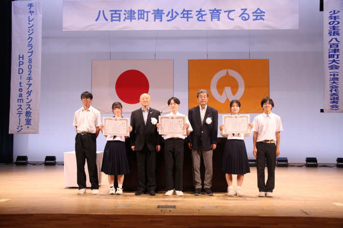 少年の主張大会